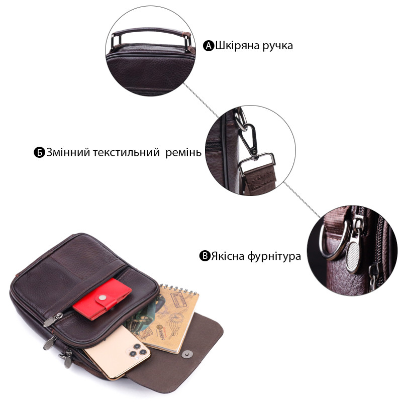 Качественный мужской месенджер из натуральной кожи Vintage 21304 Коричневый
