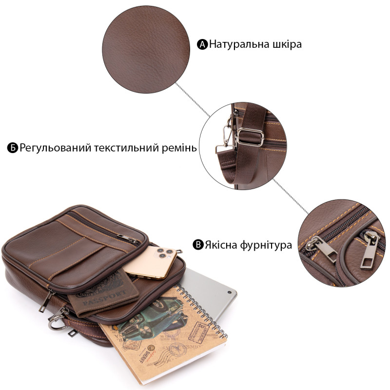 Мессенджер чоловічий Vintage 20434 Коричневий