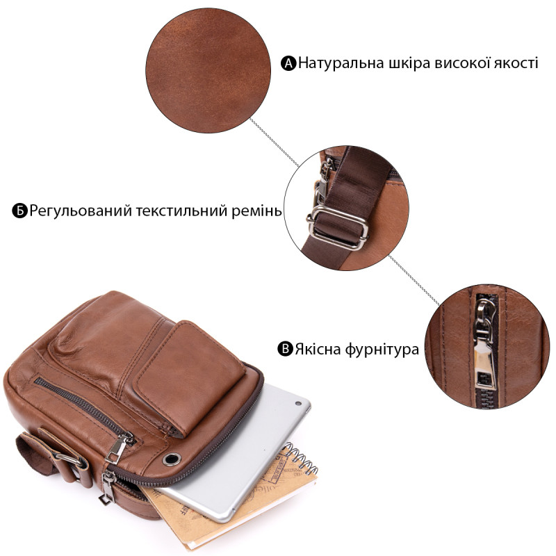 Мессенджер с отверстием для наушников мужской Vintage 20414 Коричневый