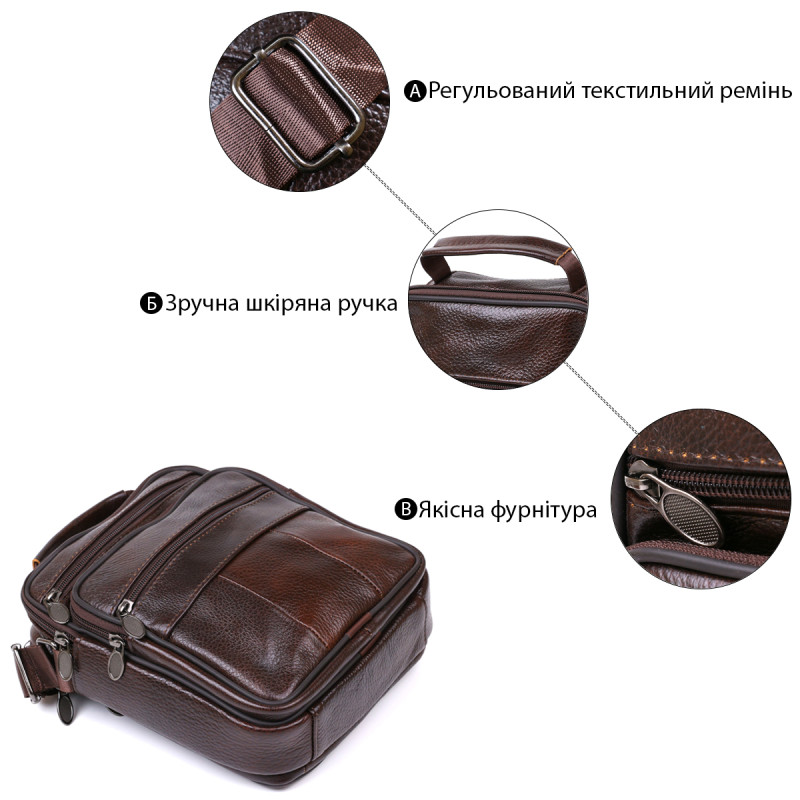 Мужская сумка из натуральной кожи Vintage 20450 Коричневый