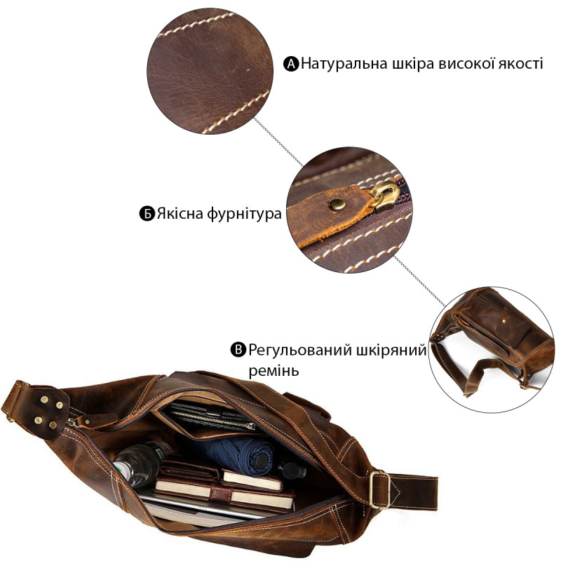 Мужская винтажная сумка через плечо Vintage 14782 Коричневая