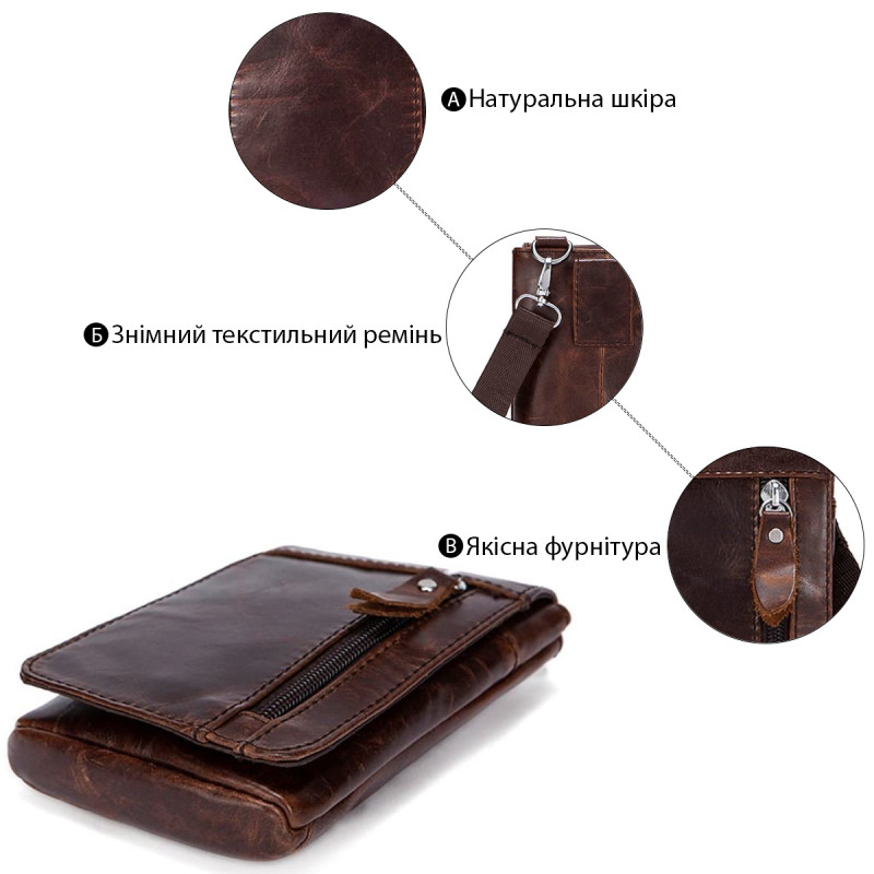 Сумка-клатч на ремень мужская Vintage 14690 Коричневая