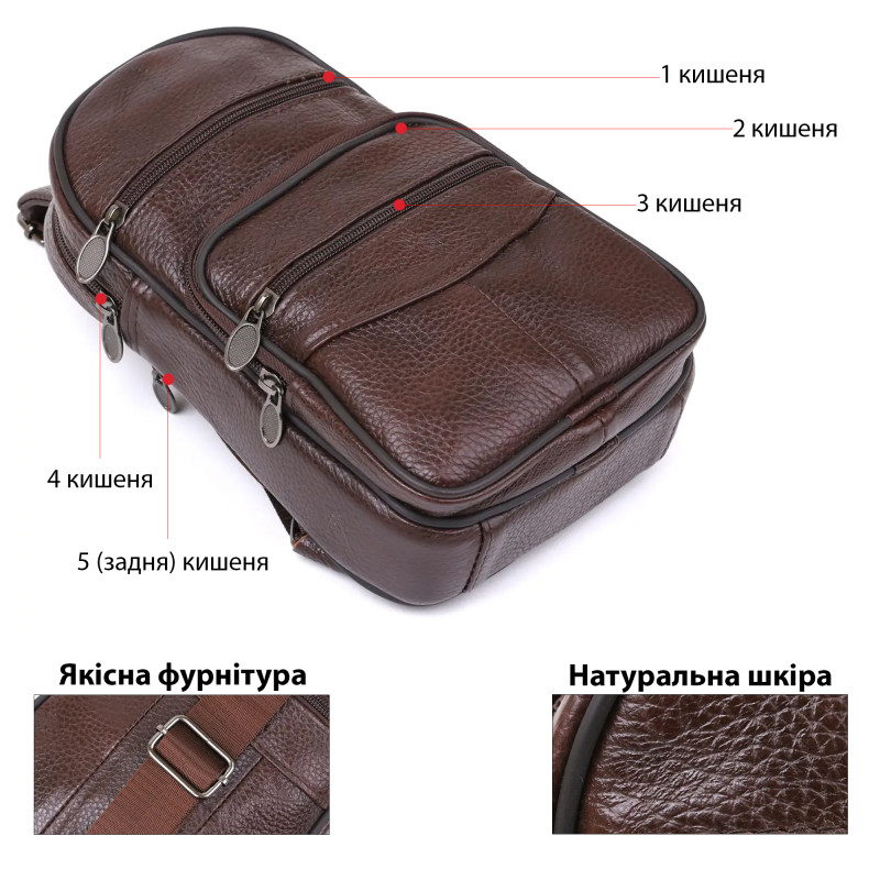 Сумка чоловіча через плече Vintage 14986 Коричнева