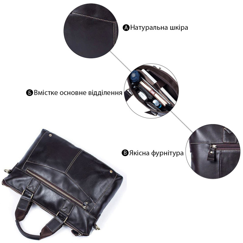 Сумка чоловіча для Vintage 14665 Коричневий