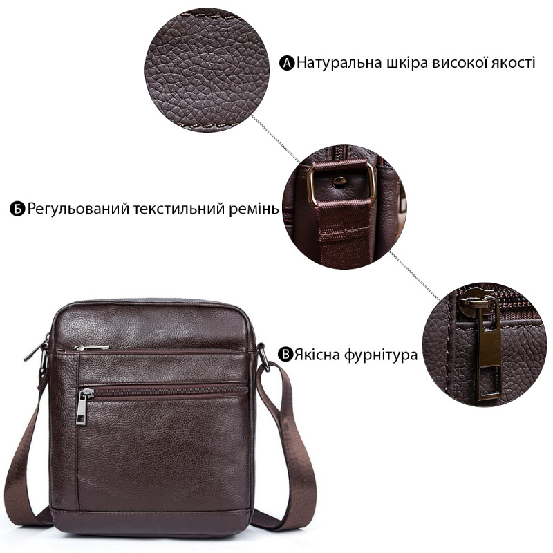 Сумка чоловіча компактна Vintage 14746 Коричнева
