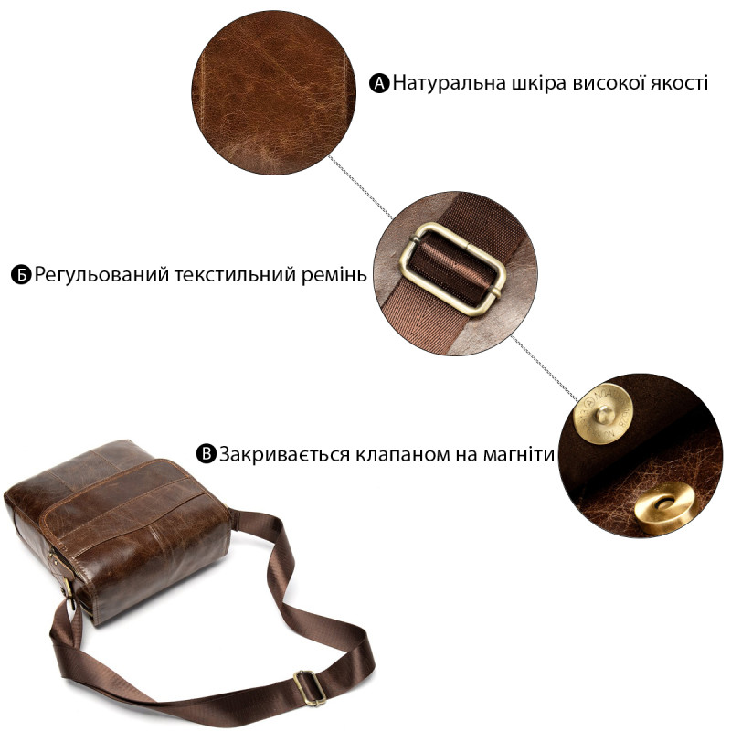 Сумка Vintage з натуральної гладкої шкіри 14945 Коричнева