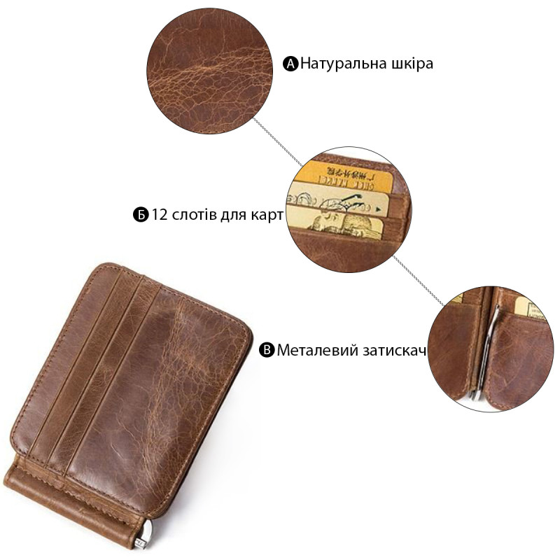 Зажим для купюр Vintage 14929 Коричневый