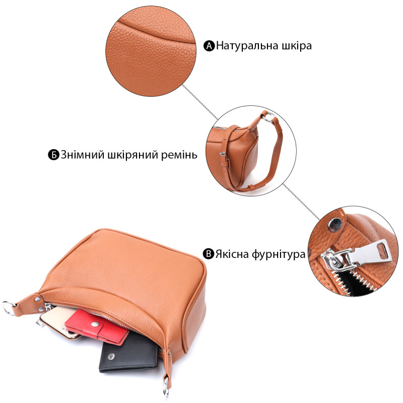 Женская сумка полукруглого формата с одной ручкой из натуральной кожи Vintage 22413 Коричневая